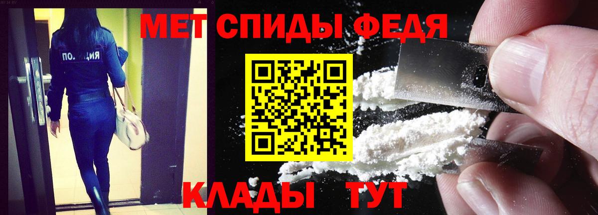 Амфетамин VHQ Кубинка