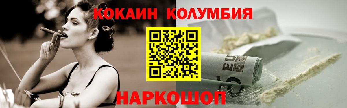 Кокаин 98% Кубинка
