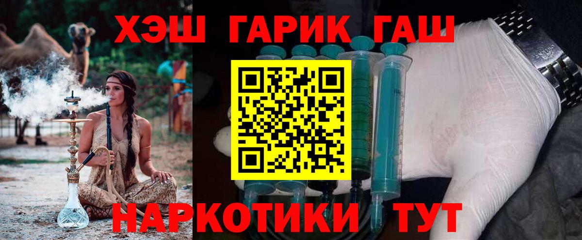ГАШИШ  Вход с VPN  ГАШИШ VHQ  Кубинка  ГАШИШ индика сатива 