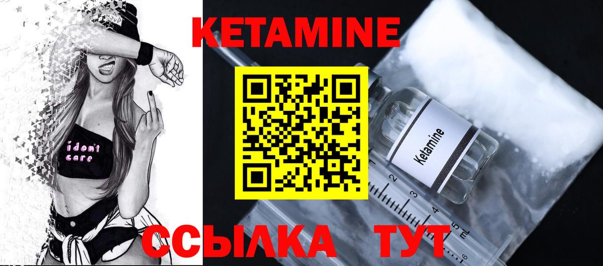 мега зеркало  КЕТАМИН VHQ  Вход с VPN  Кубинка  КЕТАМИН VHQ 