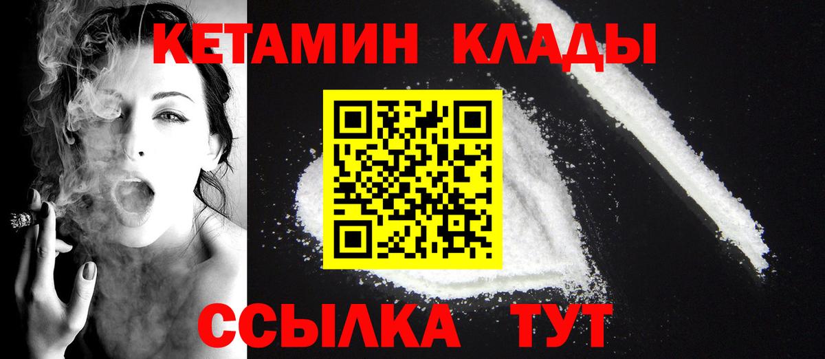 Купить наркоту  МЕТАМФЕТАМИН  НБОМе  Меф МЯУ МЯУ кристаллы  Кубинка  Марихуана  ГАШ  КОКАИН  Экстази  Вход с VPN 