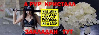 индика Волжский