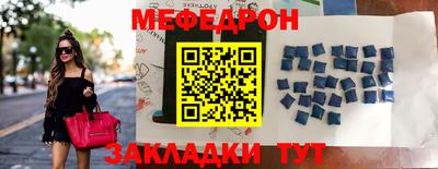 MDMA Волгодонск