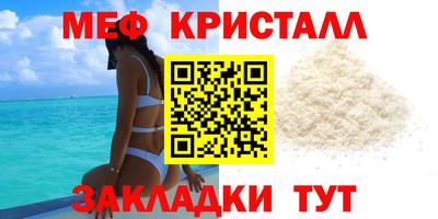 MDMA Волгодонск