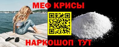 MDMA Волгодонск