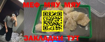 индика Волжский