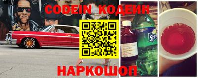 мефедрон Волжск