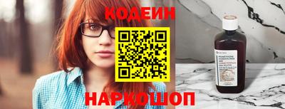 индика Волжский