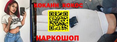 мефедрон Волжск