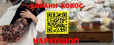 мефедрон Волжск