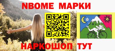мефедрон Волжск