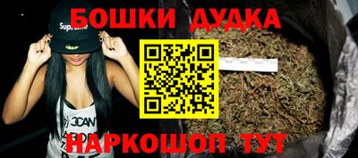 MDMA Волгодонск