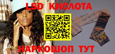 индика Волжский