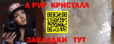 мефедрон Волжск