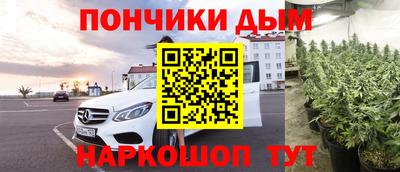 мефедрон Волжск