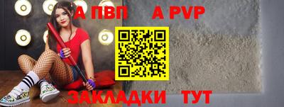 индика Волжский