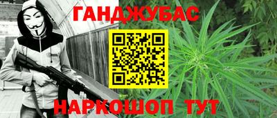 мефедрон Волжск