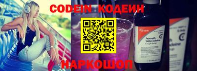 индика Волжский
