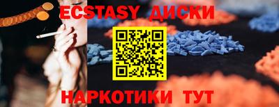 мефедрон Волжск