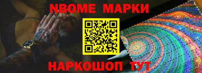 мефедрон Волжск