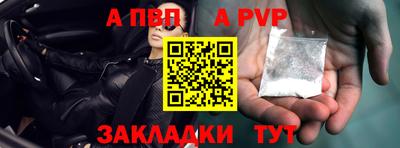 мефедрон Волжск