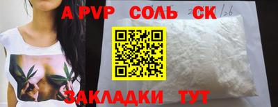 MDMA Волгодонск