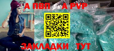 индика Волжский