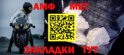 MDMA Волгодонск