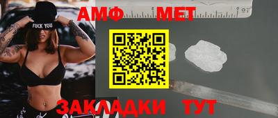 MDMA Волгодонск