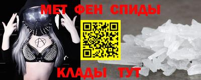 мефедрон Волжск