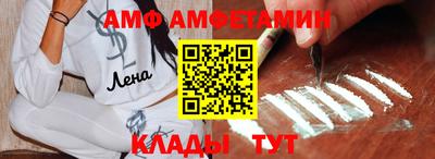 MDMA Волгодонск