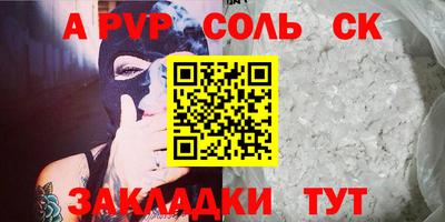 индика Волжский