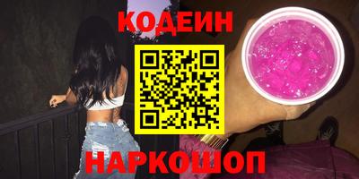 индика Волжский