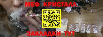 MDMA Волгодонск
