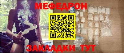 MDMA Волгодонск