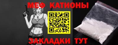 MDMA Волгодонск