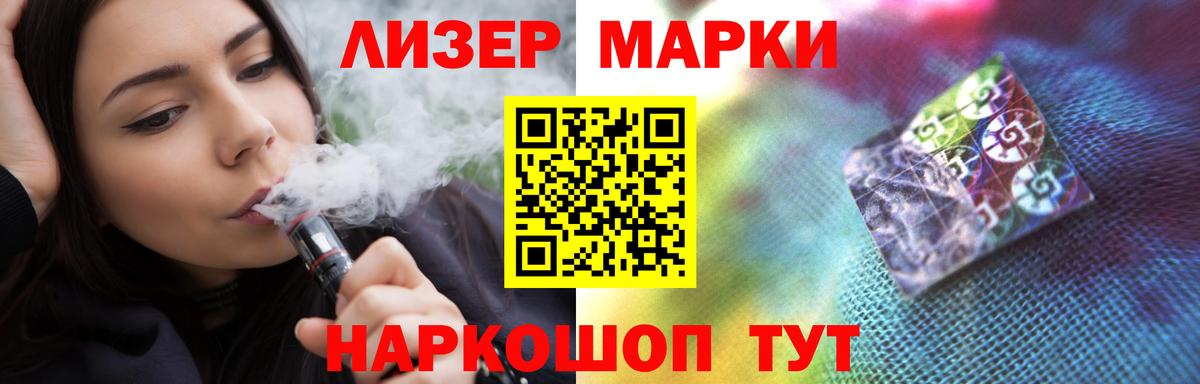 LSD-25 экстази кислота Кубинка