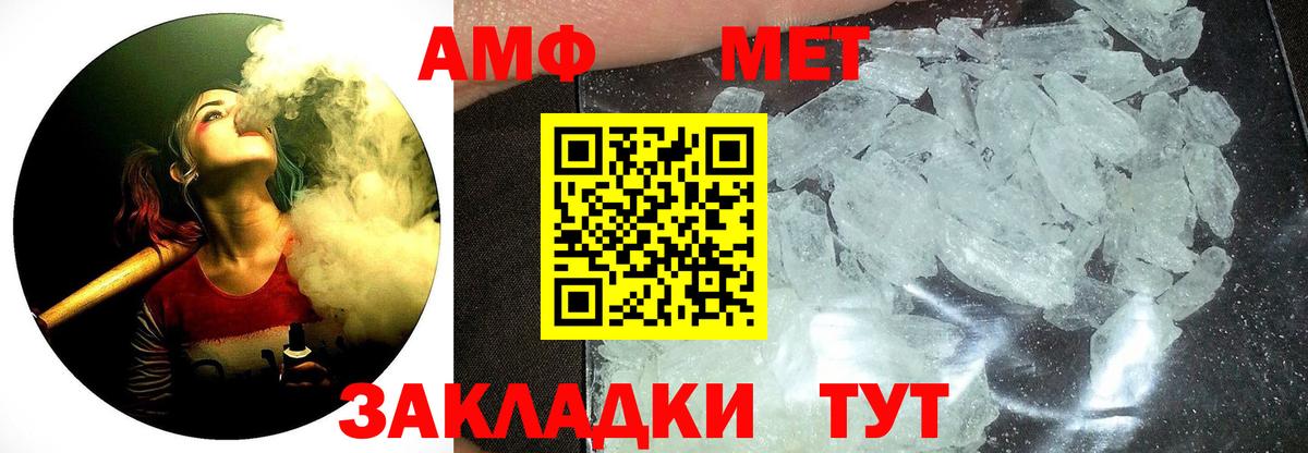 Кубинка  Первитин Декстрометамфетамин 99.9%  Первитин  Вход с VPN  Первитин Декстрометамфетамин 99.9% 