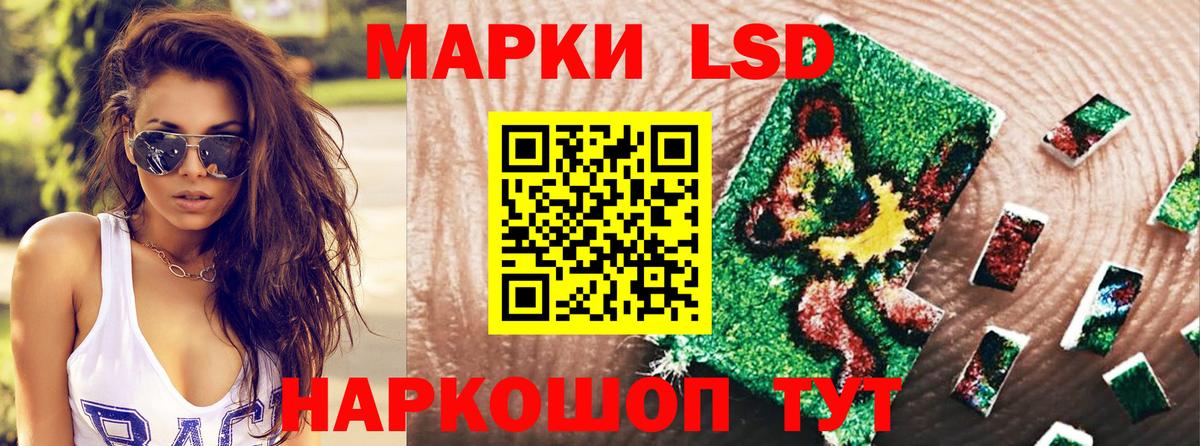 Наркотические марки 1,5мг  Наркотические марки 1,5мг  где купить   Кубинка  Вход с VPN  Наркотические марки 
