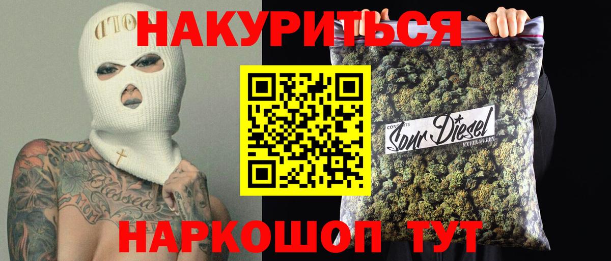 Конопля OG Kush  МАРИХУАНА индика  Вход с VPN  Конопля индика  Кубинка 